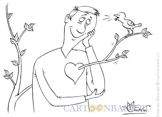 Карикатура: Сердечная песня, Смагин Максим