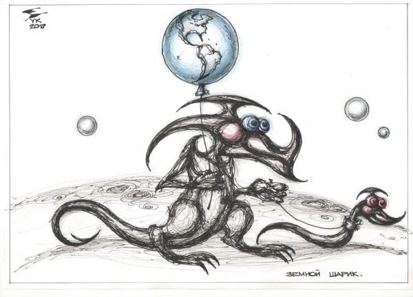 Карикатура: Земной шарик ., Юрий Косарев