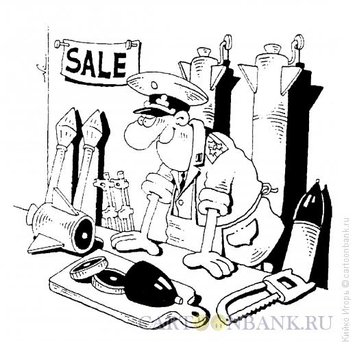 Карикатура: Распродажа вооружения, Кийко Игорь