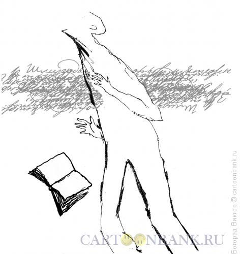 Карикатура: Пронзительные стихи, Богорад Виктор
