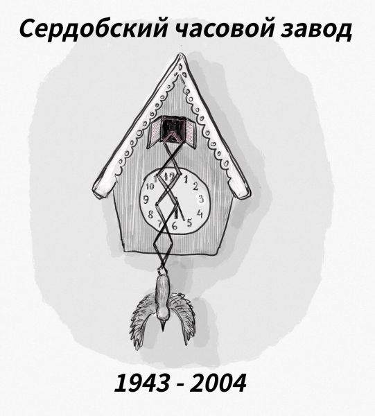 Карикатура: Смерть кукушки, Владимир Силантьев