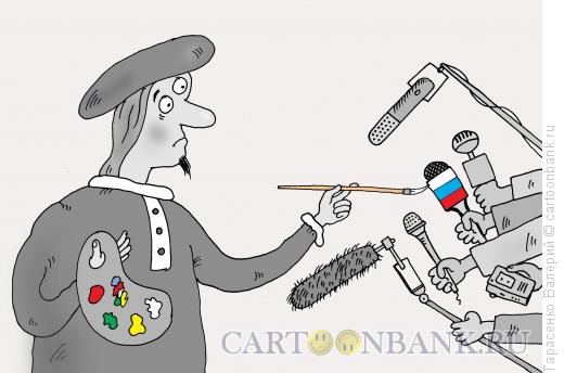 Карикатура: Художник-интервьист, Тарасенко Валерий