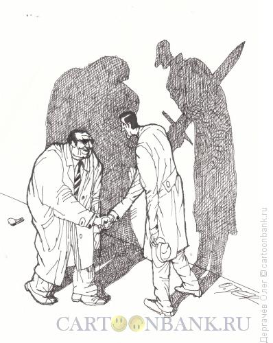 Карикатура: Рукопожатие, Дергачёв Олег