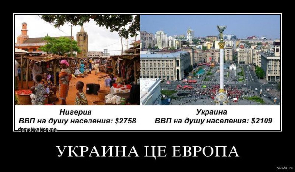 Мем: Украина це Европа!, Максим Камерер