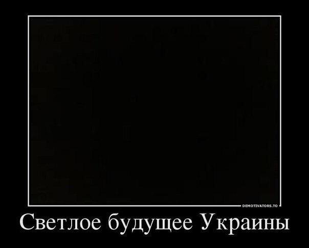 Мем: Слава Украине!, Максим Камерер