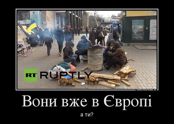 Мем: Украина-це Европа!, Максим Камерер