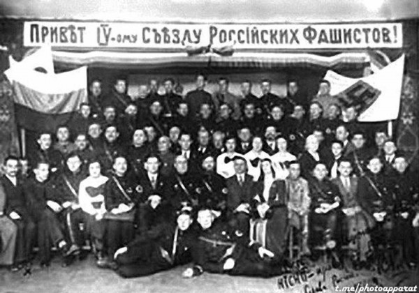 Мем: Групповое фото делегатов IV съезда Российских фашистов в Харбине, 1939 год., Andrews