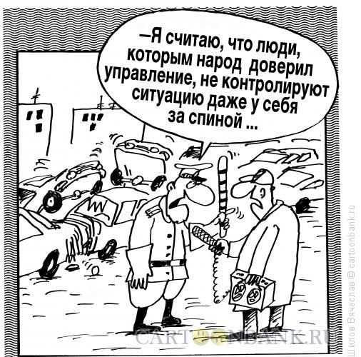 Карикатура: Регулировщик, Шилов Вячеслав