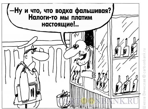 Карикатура: Логика, Шилов Вячеслав