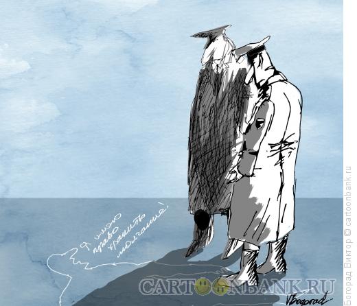 Карикатура: Права жертвы, Богорад Виктор