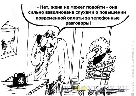 Карикатура: Скупердяй, Шилов Вячеслав