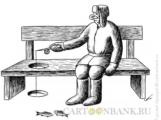 Карикатура: рыбак на скамье, Гурский Аркадий