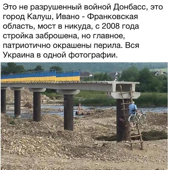 Мем: Укры-великие строители, Максим Камерер