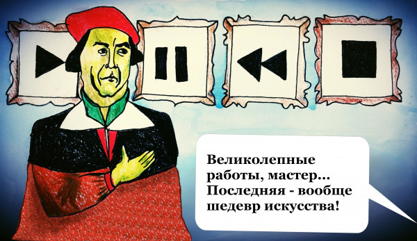 Карикатура: Признание Малевича., Игорь Ващук и Юлия Венгрин