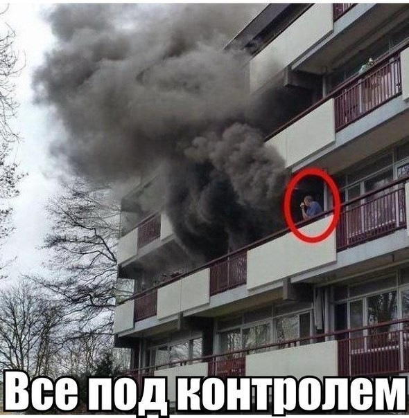 Мем: Зато в Украине можно курить в балконе., Максимка
