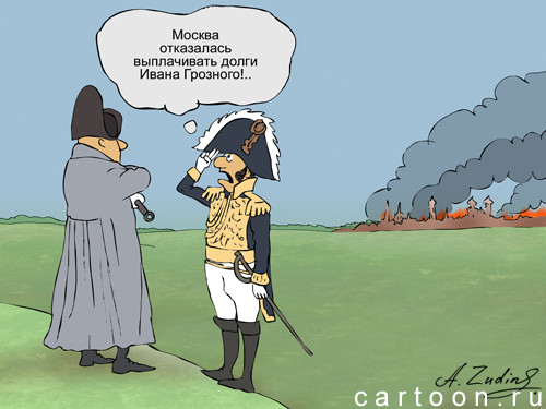 Карикатура: Скажи-ка, дядя, ведь не даром?.., Александр Зудин