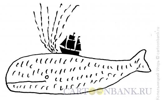 Карикатура: кит и парусник, Копельницкий Игорь