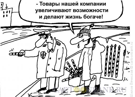 Карикатура: Полосатые палочки, Шилов Вячеслав