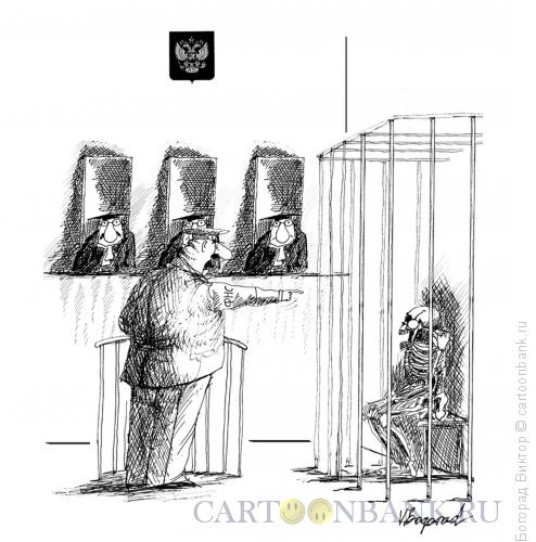 Карикатура: За неуплату налогов, Богорад Виктор