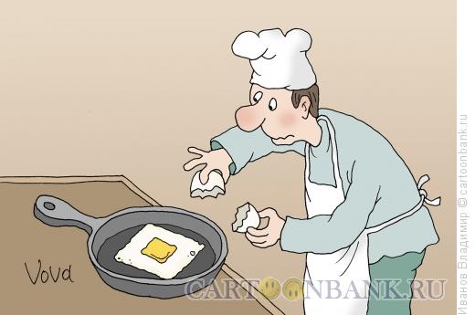 Карикатура: Нестандартное яйцо, Иванов Владимир