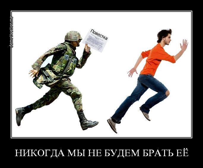 Мем: Патриот Андрей и военком., Максим Камерер
