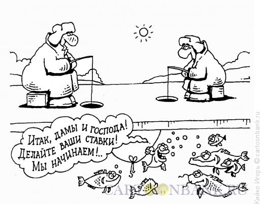 Карикатура: Рыбы-приколисты, Кийко Игорь