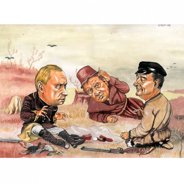 Карикатура: Три охотника, AZART