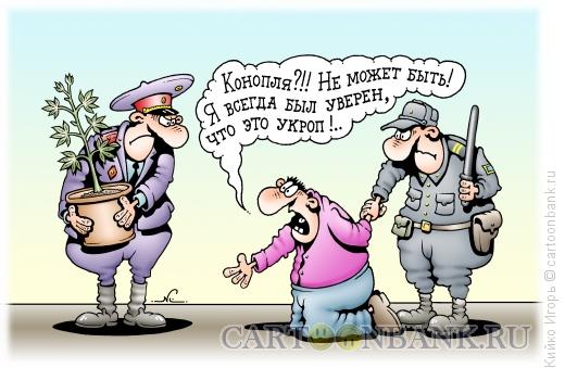 Карикатура: Ботаник, Кийко Игорь