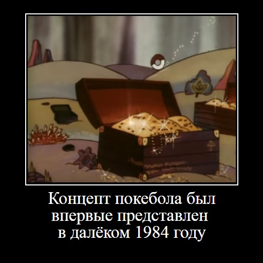Мем: Интересный факт..., Polishyuk1984