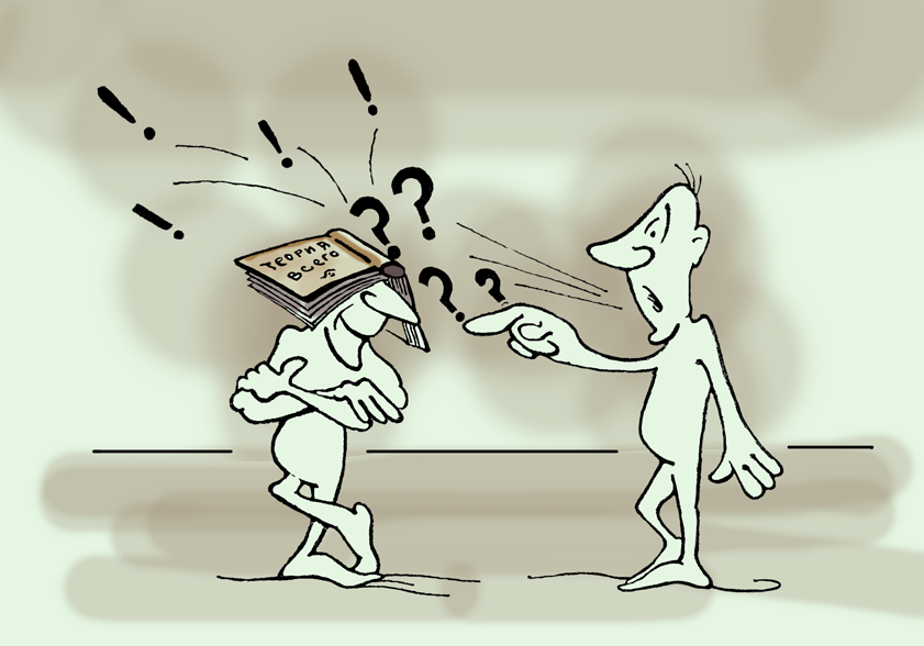 Карикатура: Спор с диванным экспертом, Kapry
