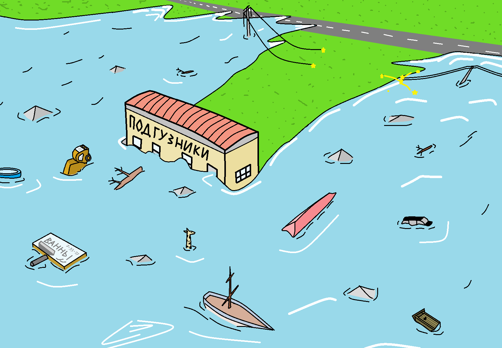 Карикатура: Преграда для цунами, Алекс Хилый