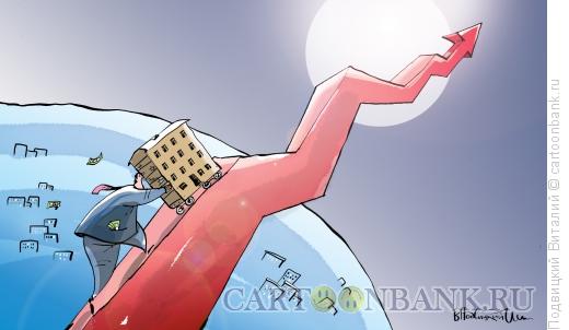 Карикатура: Недвижимость движется вверх, Подвицкий Виталий