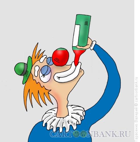 Карикатура: Клоун-алкоголик, Тарасенко Валерий