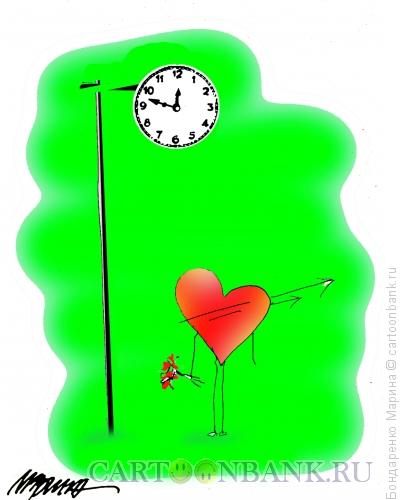 Карикатура: Часы, Сердце, Свидание, Бондаренко Марина