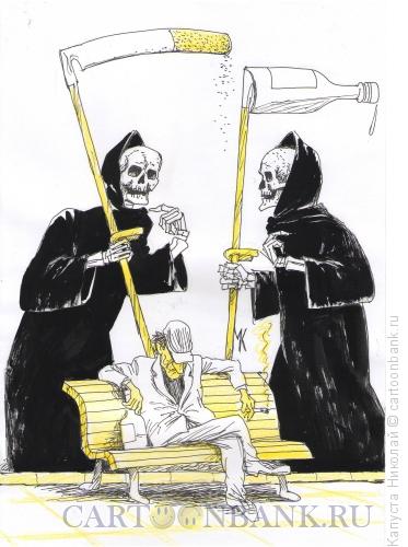 Карикатура: Две смерти, Капуста Николай