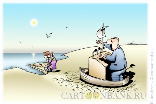 Карикатура: В большое плавание, Кийко Игорь