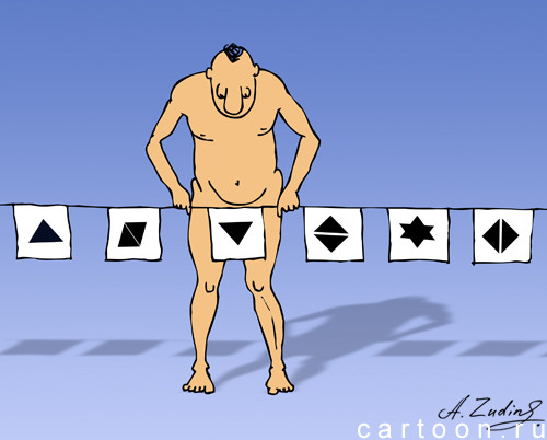 Карикатура: трансгендер, Александр Зудин