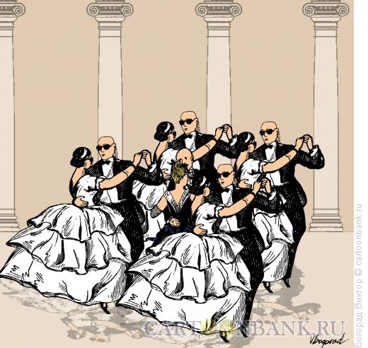 Карикатура: Танец с телохранителями, Богорад Виктор