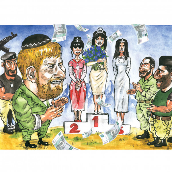 Карикатура: Мисс Чечня, AZART