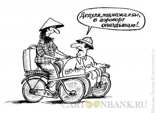 Карикатура: не спеши!, Мельник Леонид