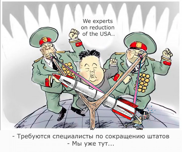 Карикатура: Требуются специалисты по сокращению штатов, Evgeniy Buratino