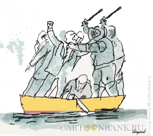 Карикатура: В одной лодке, Богорад Виктор