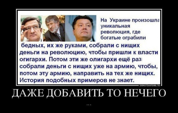 Мем: Летопись страны 404, Максим Камерер