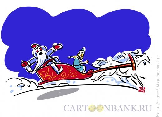 Карикатура: Пьяный Дед-Мороз, Иорш Алексей