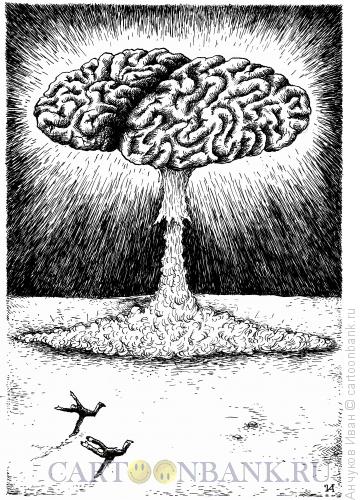 Карикатура: Ядерный взрыв, Анчуков Иван