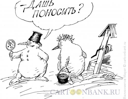 Карикатура: У колодца, Валиахметов Марат