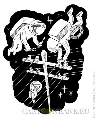 Карикатура: Электрики в космосе, Смагин Максим
