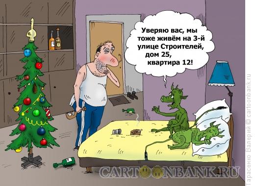 Карикатура: Улица строителей, Тарасенко Валерий