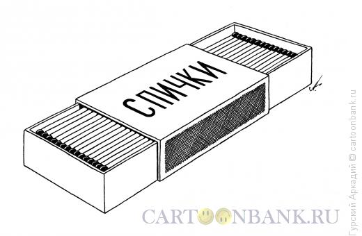 Карикатура: спичечный коробок, Гурский Аркадий