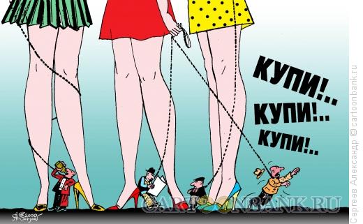 Карикатура: Беседы на прогулке, Сергеев Александр